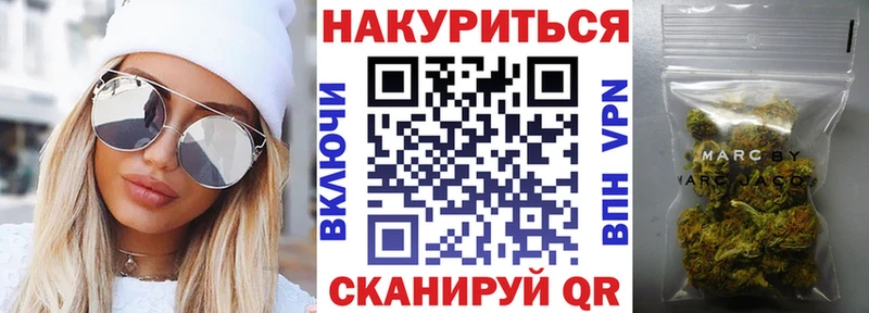 Купить наркотик аптеки Емва Cocaine гидра ссылки Героин ГАШИШ Марихуана A-PVP