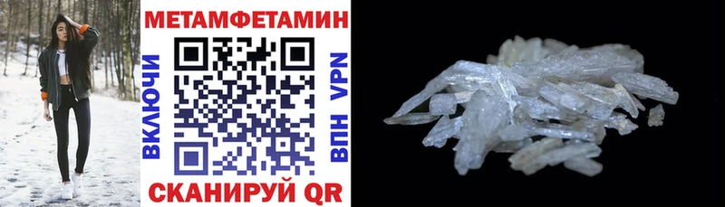 Амфетамин Premium  купить наркотики сайты  Емва 