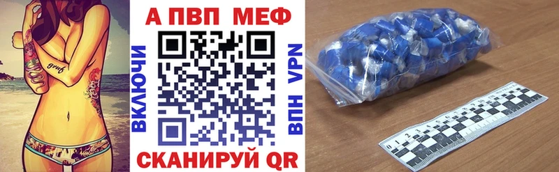 ОМГ ОМГ ССЫЛКА  Емва  A PVP Crystall  наркотики 