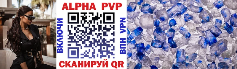 Alfa_PVP СК КРИС Емва