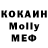 Метадон мёд FORZYACH