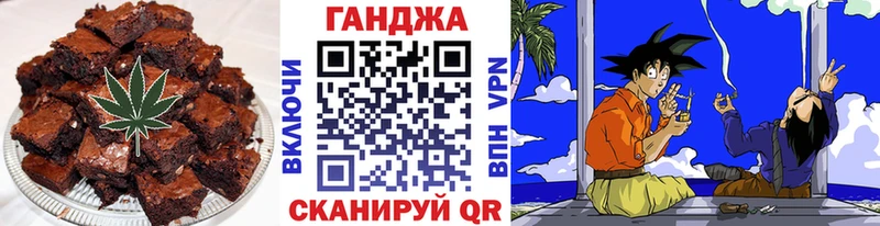 Canna-Cookies конопля Емва