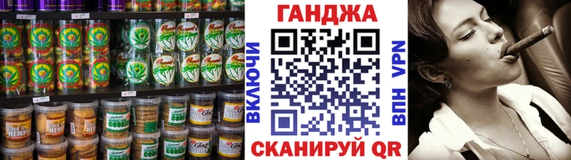 Еда ТГК марихуана что такое Емва