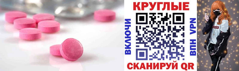 ЭКСТАЗИ VHQ  Емва 