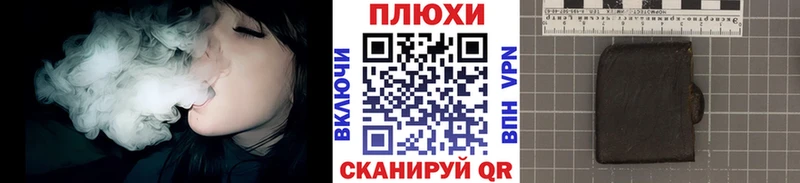 ГАШИШ индика сатива  где найти   Емва 