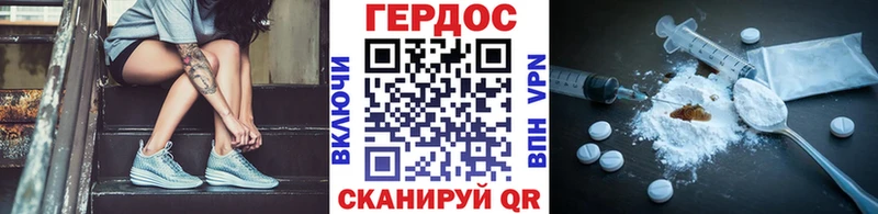 ГЕРОИН гречка  где купить   Емва 