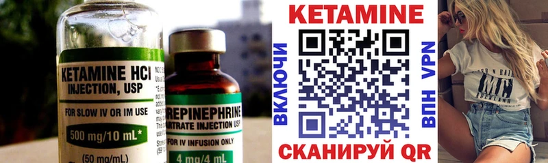 КЕТАМИН ketamine  наркошоп  Емва 