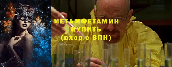 спиды Дмитров