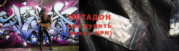 спиды Дмитров
