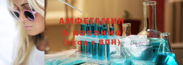спиды Дмитров