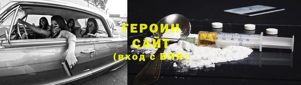 гашик Дмитровск