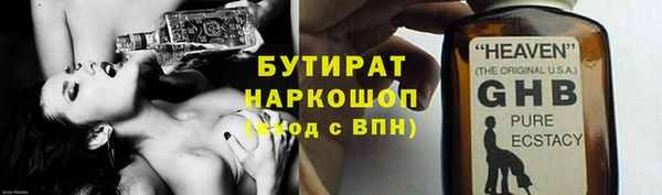 спиды Дмитров