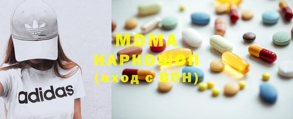 спиды Дмитров