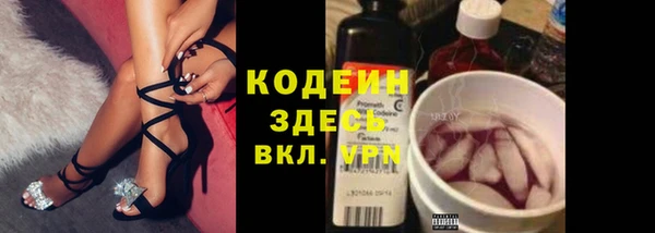 спиды Дмитров