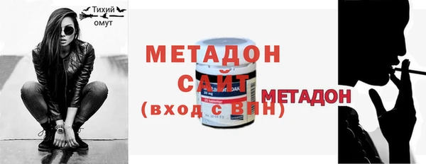спиды Дмитров