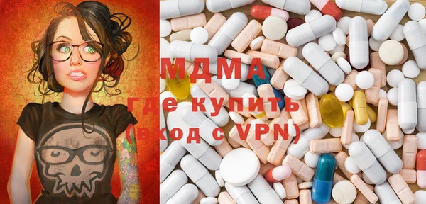 гашик Дмитровск
