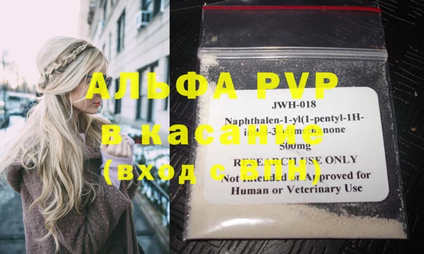 спиды Дмитров