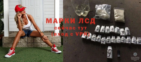 спиды Дмитров