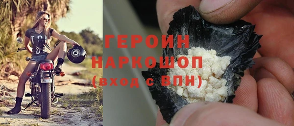 гашик Дмитровск
