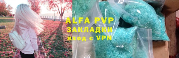 спиды Дмитров