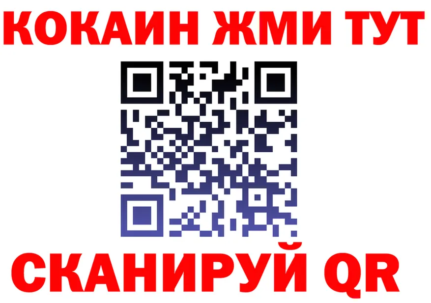 АМФ Розовый ONION площадка hydra Емва