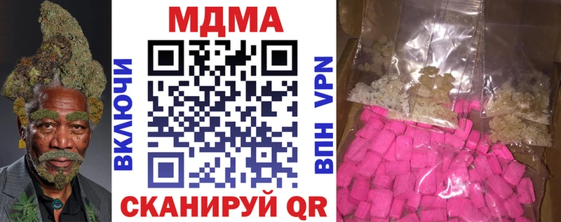 МДМА кристаллы  Емва 