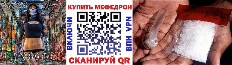 Меф mephedrone Емва