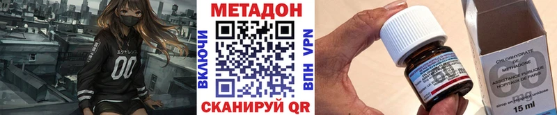 наркотики Емва МЕТАДОН VHQ