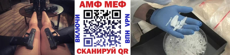 Первитин мет где купить Емва