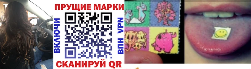 kraken вход  Емва  Марки 25I-NBOMe 1,5мг  где найти наркотики 